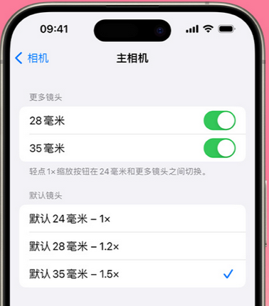 鹤山苹果15Pro维修店分享苹果iPhone15Pro拍摄技巧 