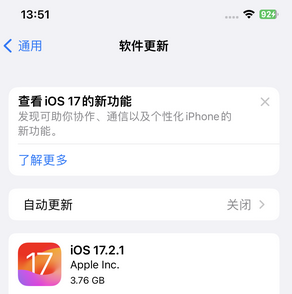 鹤山苹果15维修站分享如何更新iPhone15的Safari浏览器 