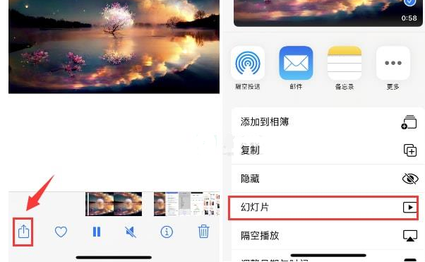 鹤山苹果15维修预约分享iPhone15相册视频如何循环播放 